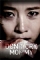 Dont Cry Mommy (2012)