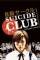 Suicide Club (2001)