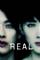 Real (2013)