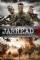 Jarhead 2: Field of Fire (2014)