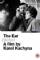 The Ear (1970)