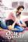 Emergency Couple (2014)
