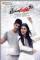 Race Gurram (2014)