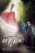 Tale of A-rang (2012)