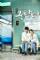Good Doctor (2013)