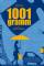 1001 Gramm (2014)