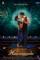 Hawaizaada (2015)