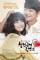 Unemployed Romance (2013)