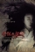 Korean Ghost Stories (2008)