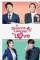 Divorce Lawyer in Love (2015)