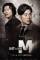 Missing Noir M (2015)