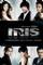 Iris: The Movie (2010)