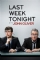 Last Week Tonight with John Oliver (2014)