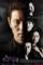Temptation of an Angel (2009)