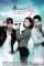 Myung Wol The Spy (2011)