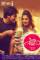 Raja Rani (2013)