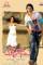 Bujjigaadu: Made in Chennai (2008)