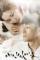I Have A Lover (2015)