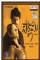 Pournami (2006)