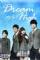 Dream High (2011)