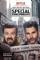 Special Correspondents (2016)