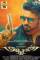 Anjaan (2014)