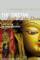 The Tibetan Book of the Dead: The Great Liberation (1994)