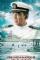 USS Indianapolis: Men of Courage (2016)