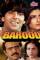 Barood (1998)