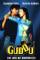 Guddu (1995)