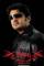 Billa (2007)