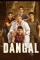 Dangal (2016)