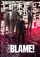 Blame! (2017)