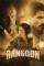 Rangoon (2017)