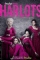 Harlots (2017)