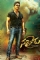 Sarrainodu (2016)