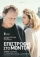 Return to Montauk (2017)