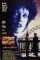 Stormy Monday (1988)