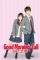 Good Morning Call (2016)