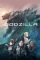 Godzilla: Planet of the Monsters (2017)