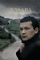 The Town (1997)
