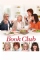 Book Club (2018)