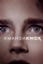 Amanda Knox (2016)