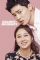 Dont dare to dream (2016)