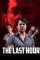 The Last Hour (2017)
