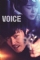 Boiseu (2017)