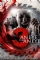 3 (2018)