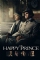 The Happy Prince (2018)