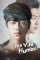 Are You Human Too? (2018)