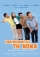 Perimenontas ti Nona (2019)